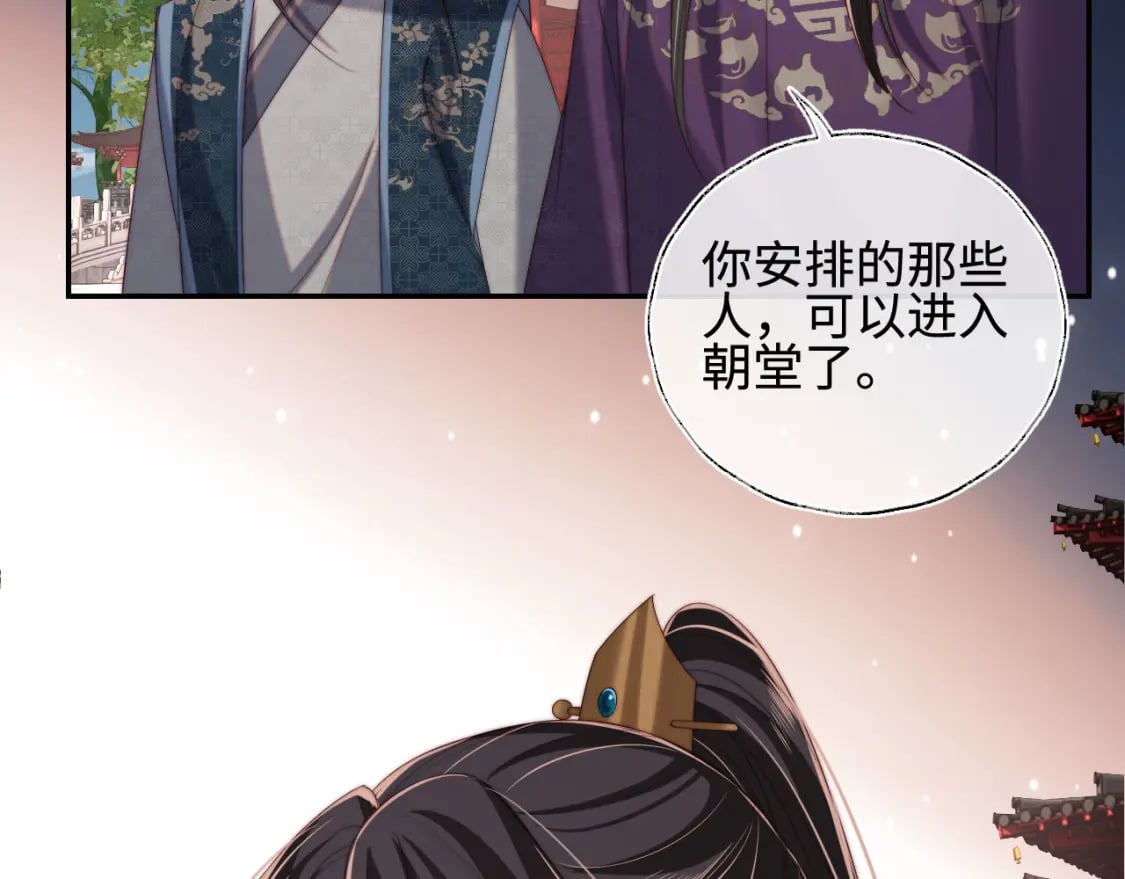 第48话 永远只为你效忠52