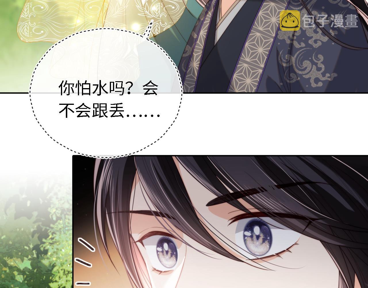 第4话 变态的四皇子！60