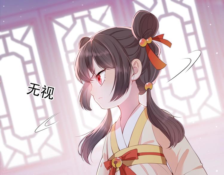 第1话 穿越当天就要杀了男主？111