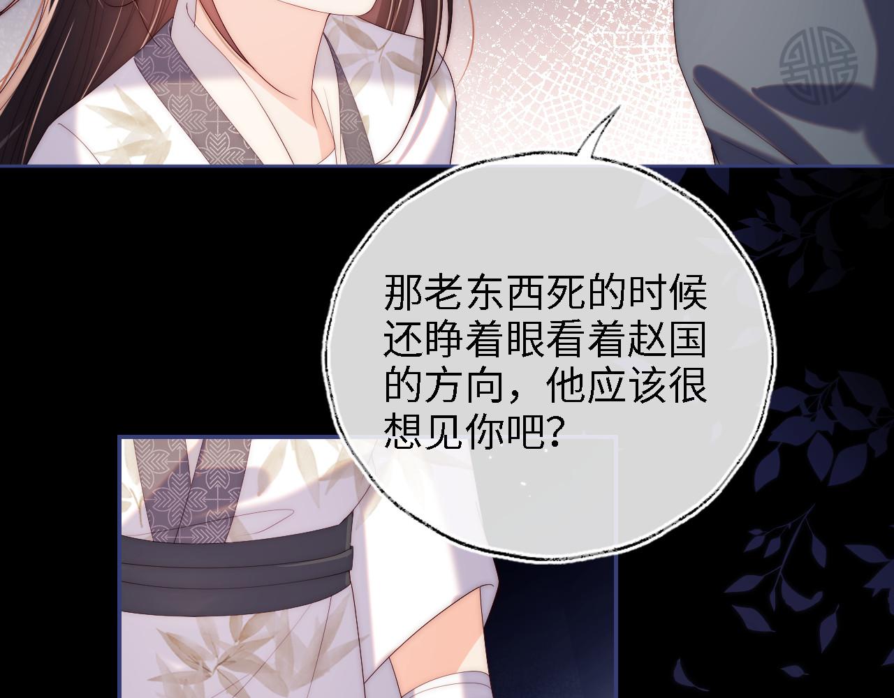 第14话 报仇雪恨44