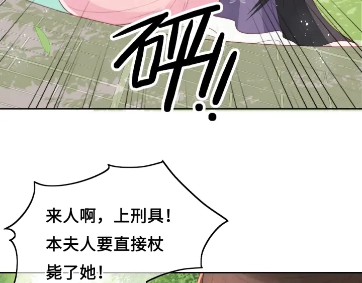 第13话 别怕…我来了94