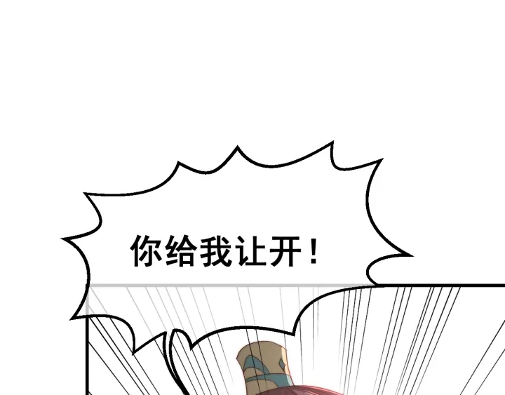 第21话 我想保护你38