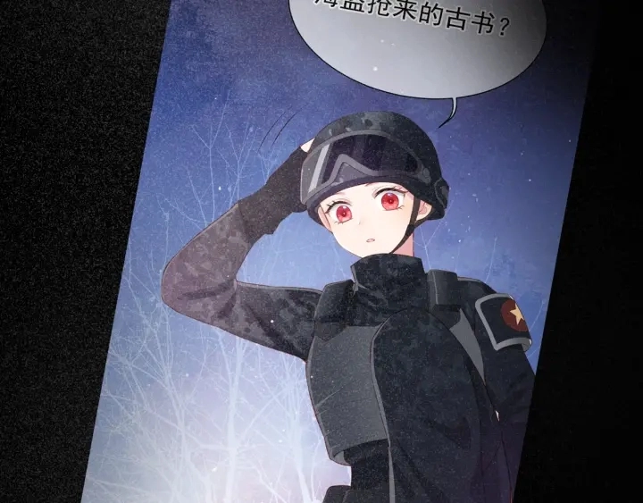 第48话 轻松化解战争？121