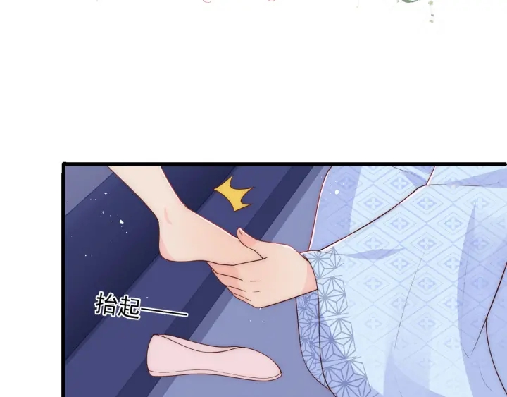 第79话 只为你昏庸好色15