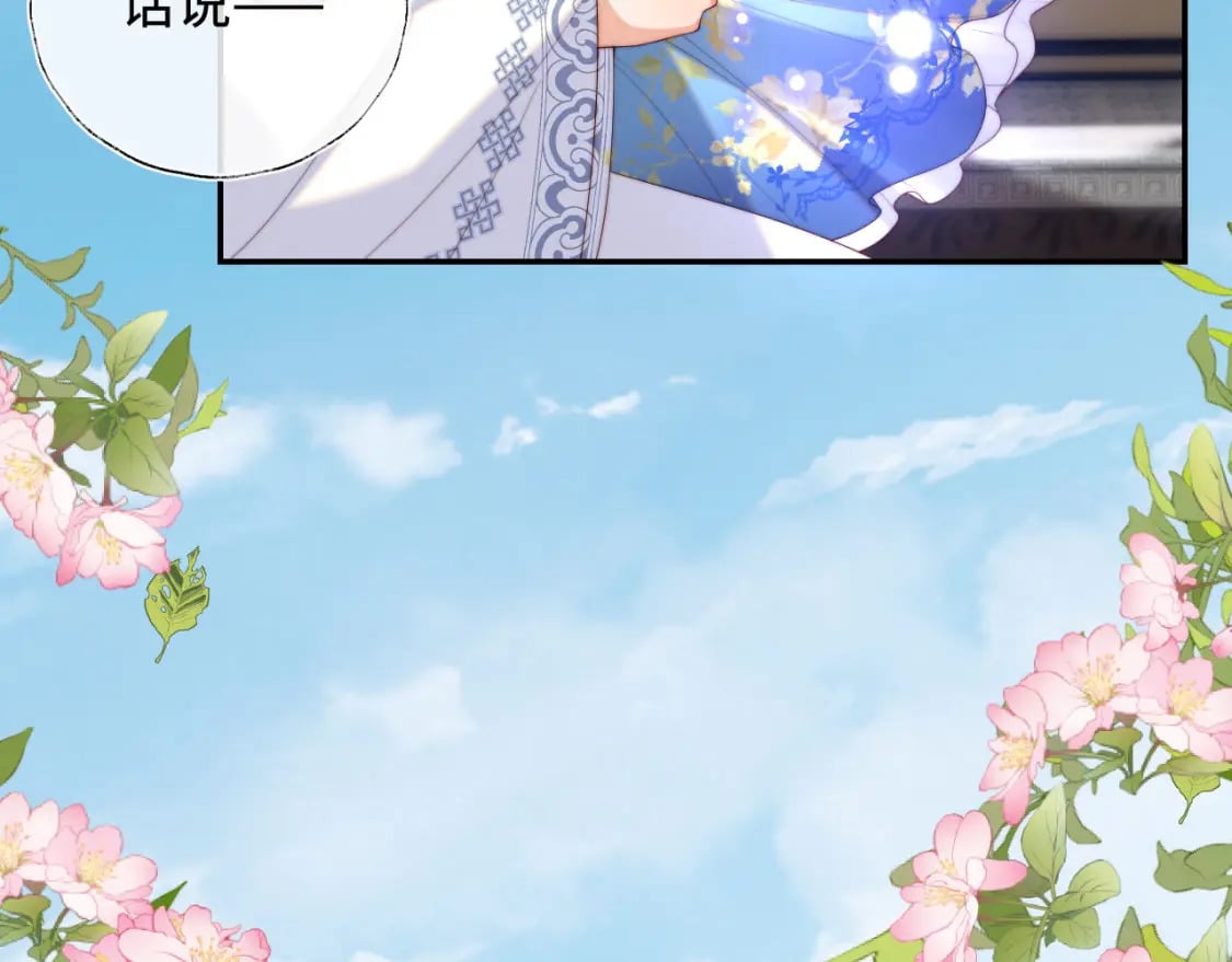 第51话 心虚38