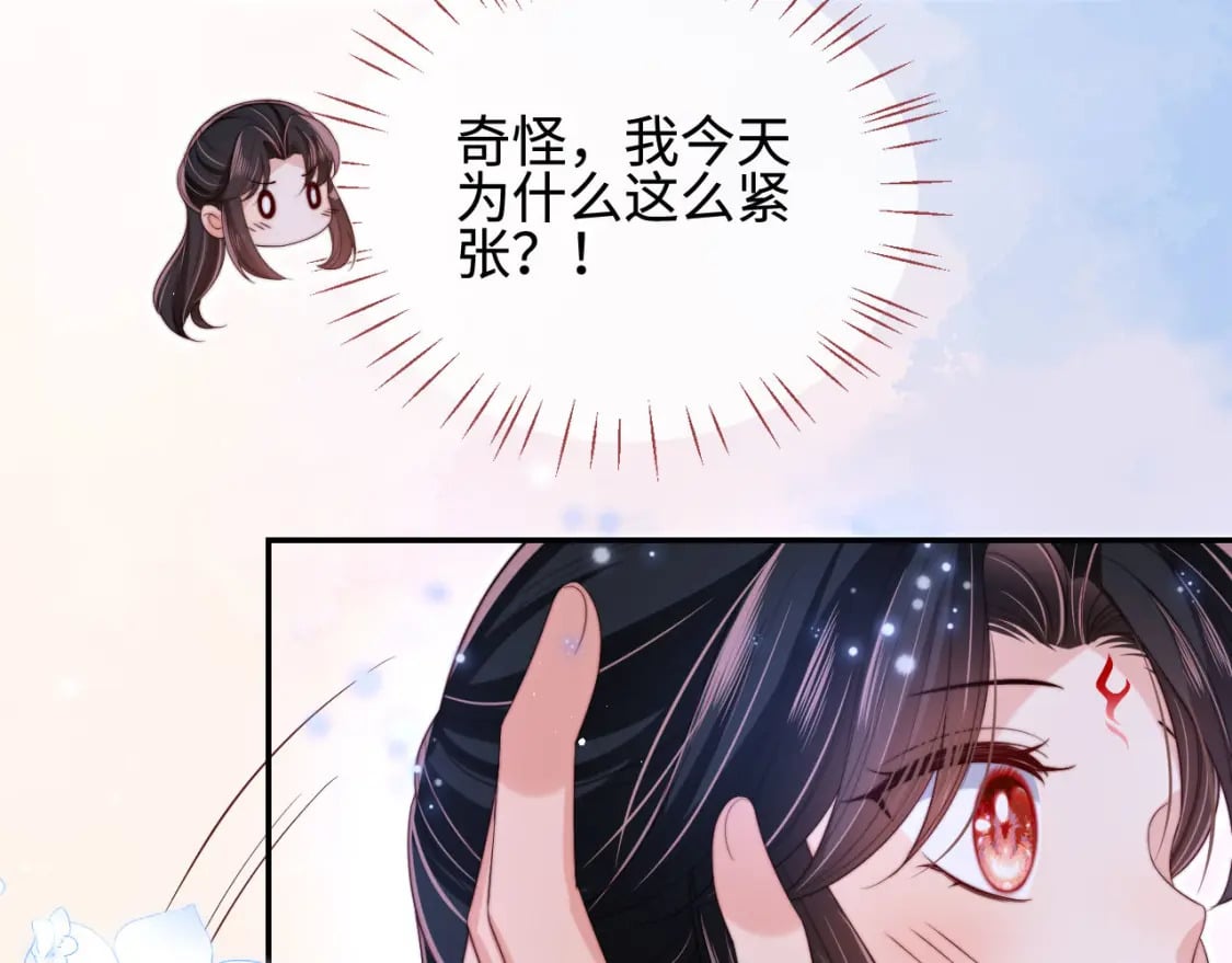 第46话 你比我的命重要53