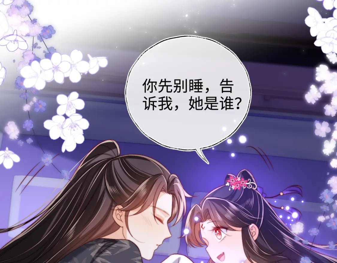 第57话 他把什么都说了！55