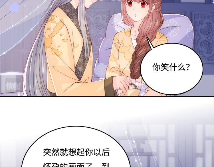 第148话 正在兴致却……60