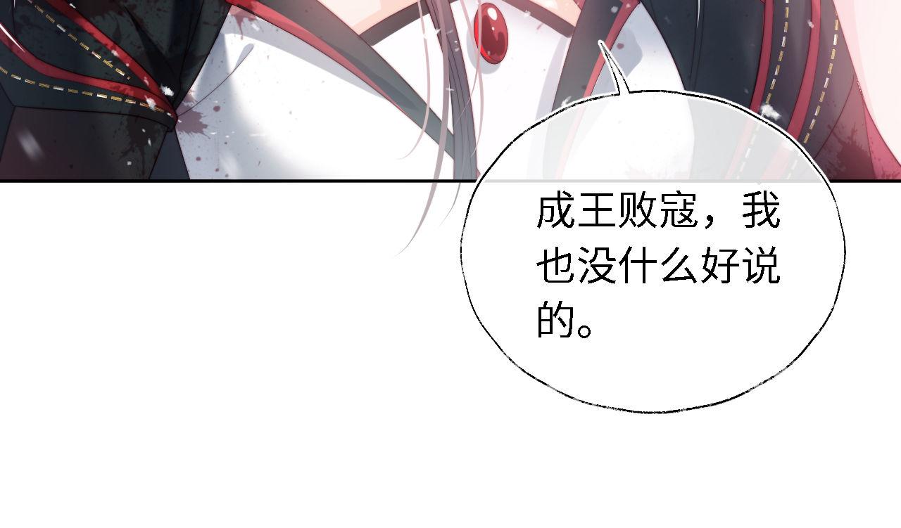第1话 小恶女归来33