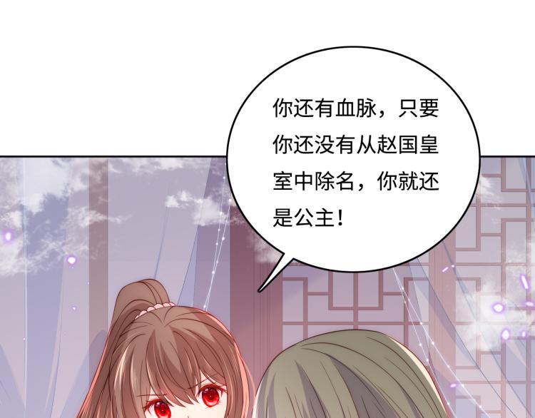 第152话 救回赵明玉76