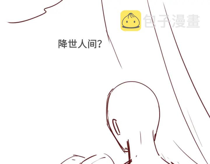 第48话 轻松化解战争？147