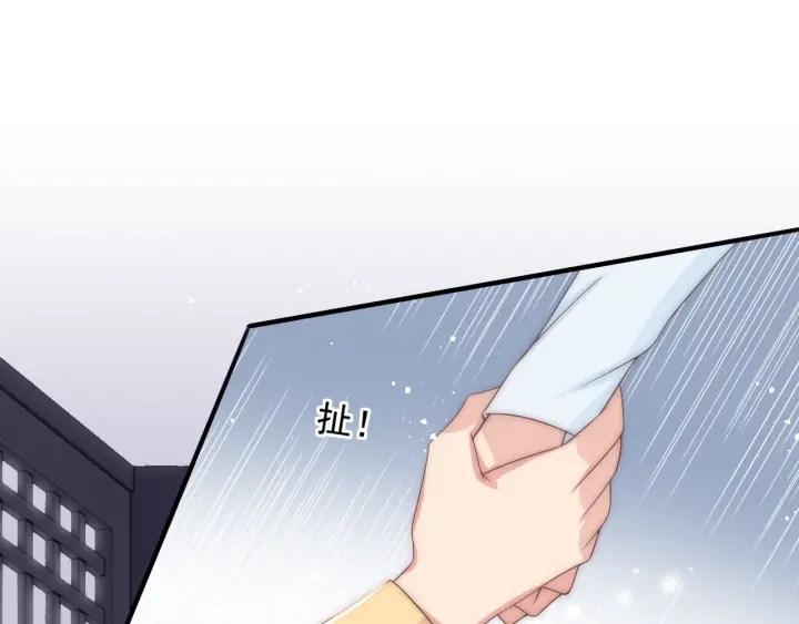 第69话 你不想嫁给我？45