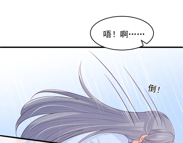 第77话 同床共枕？41