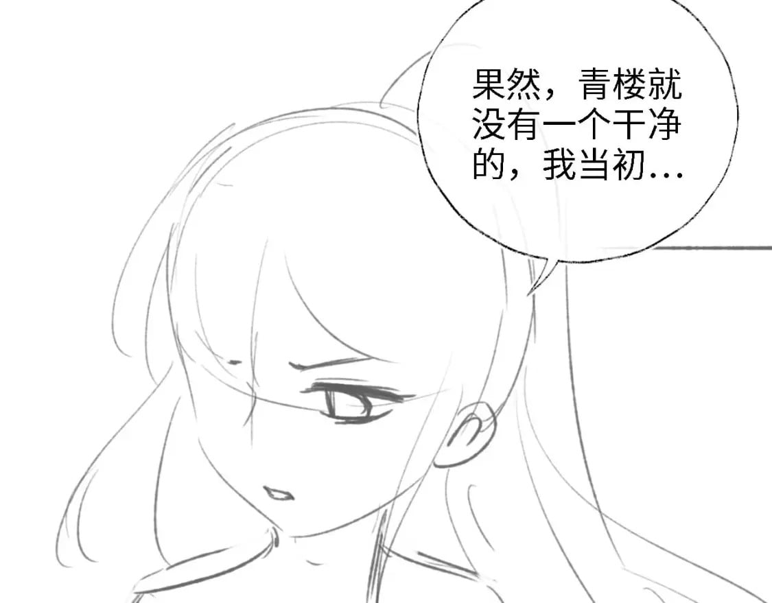 第35话 拔刀相助！88