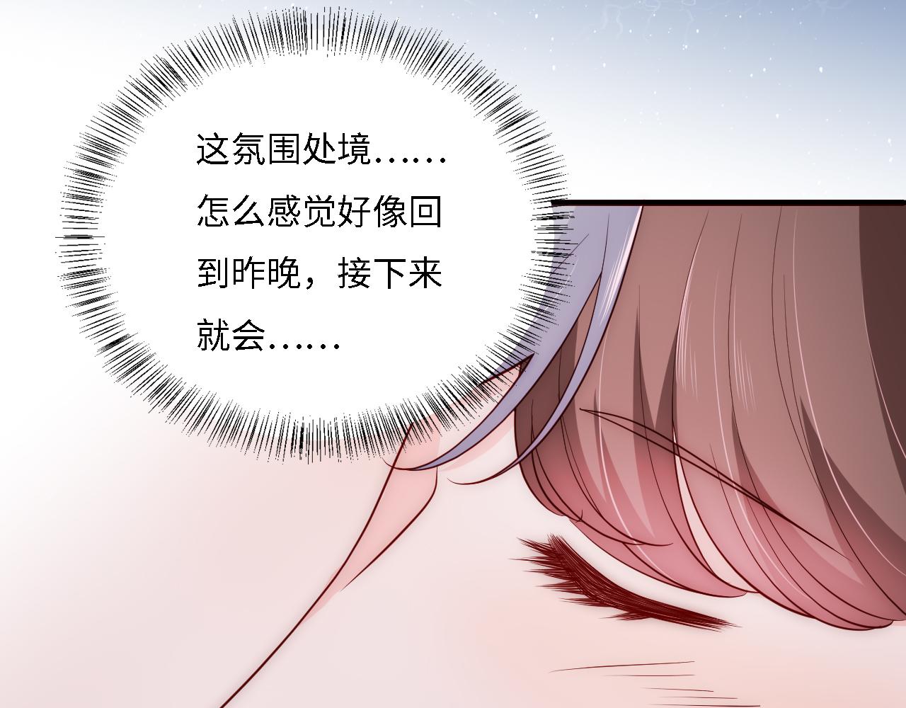 番外16 快乐温泉行51