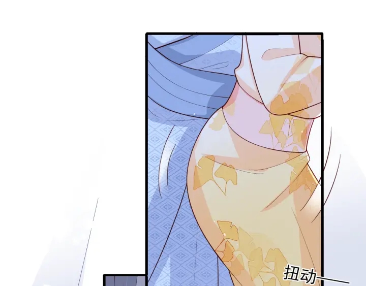 第77话 同床共枕？65