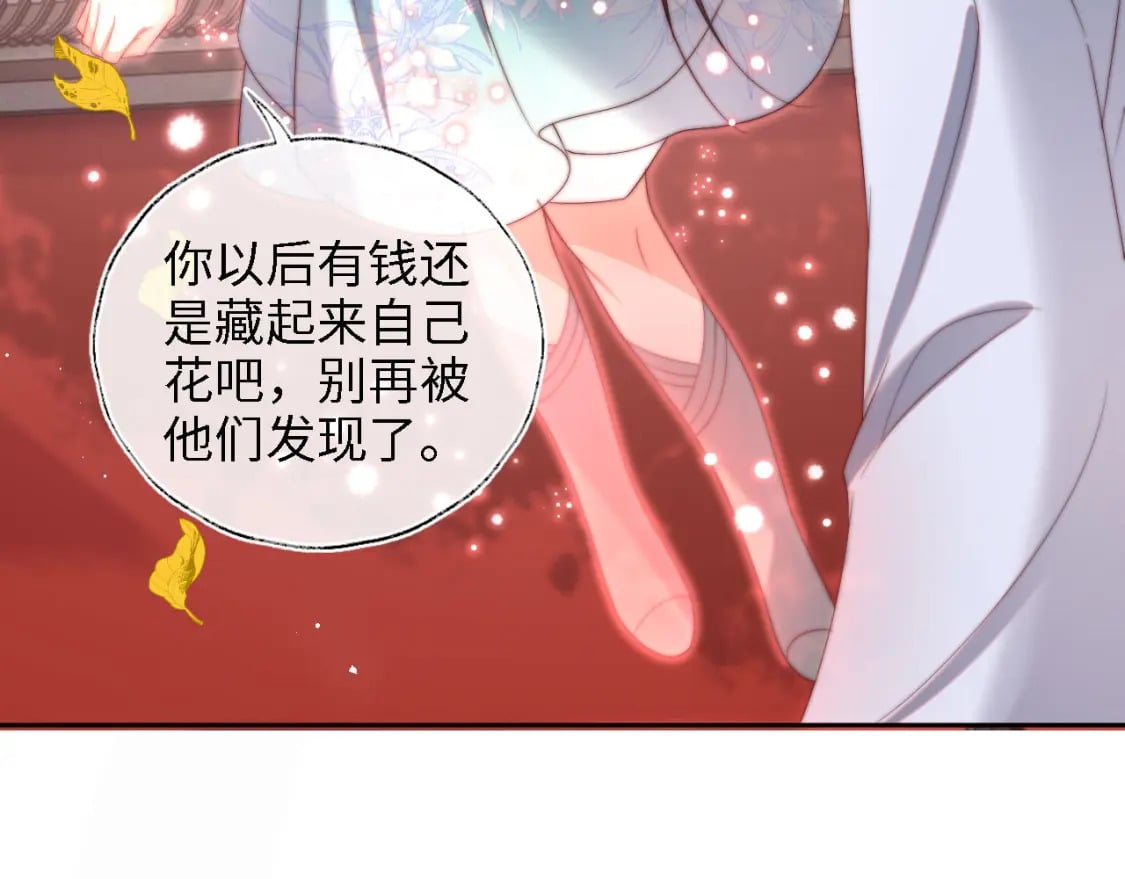 第44话 朝朝崩溃？6