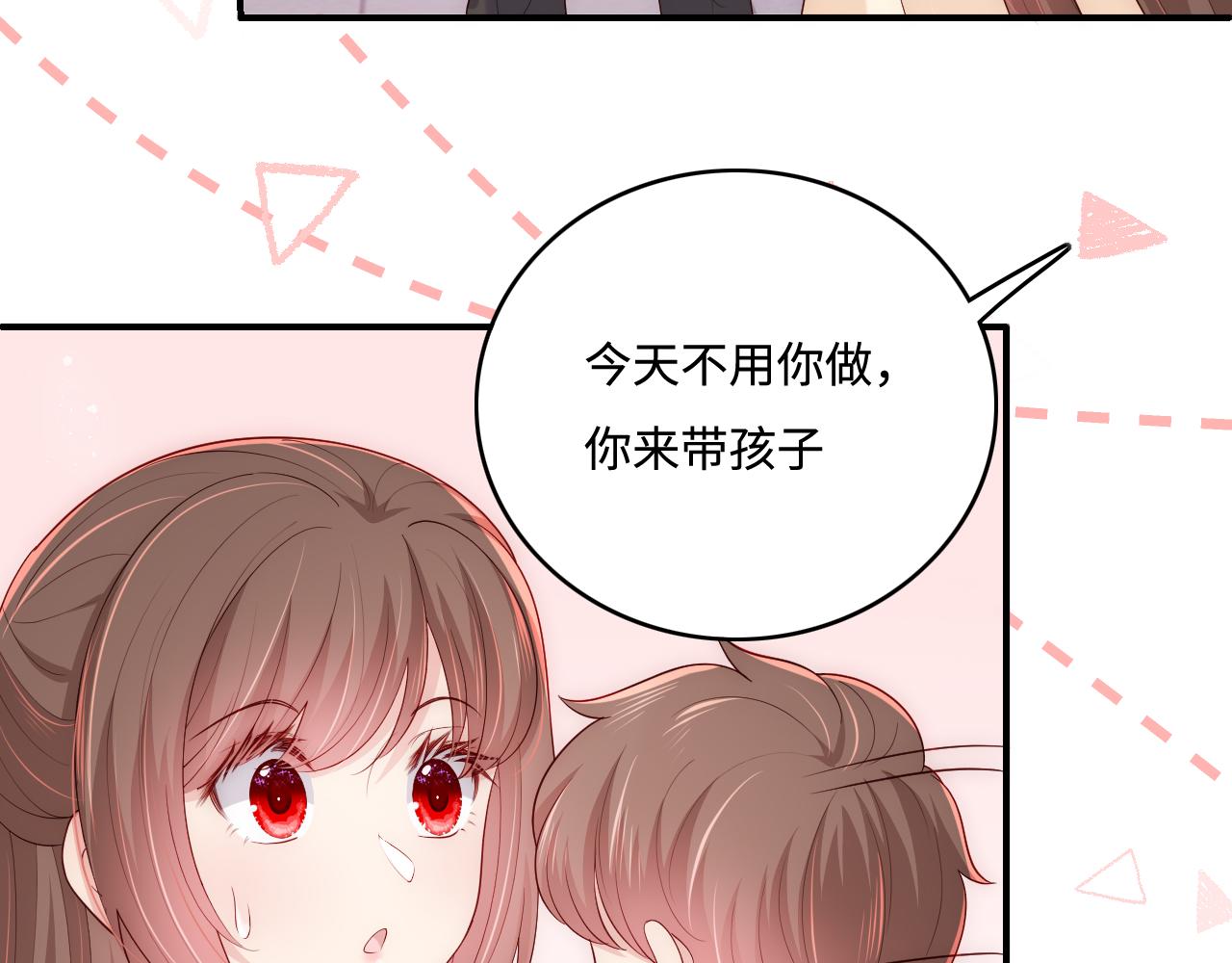 番外5 岳父女婿炸厨房32