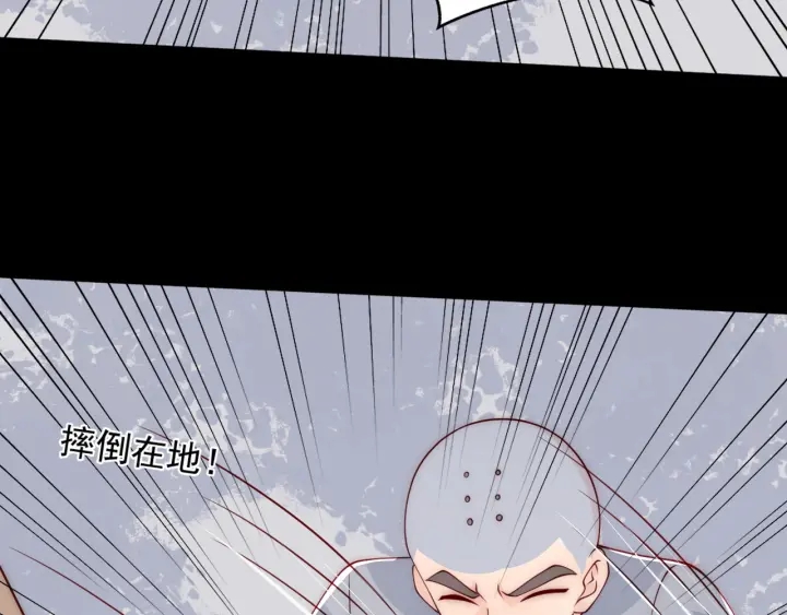 第93话 对不起66