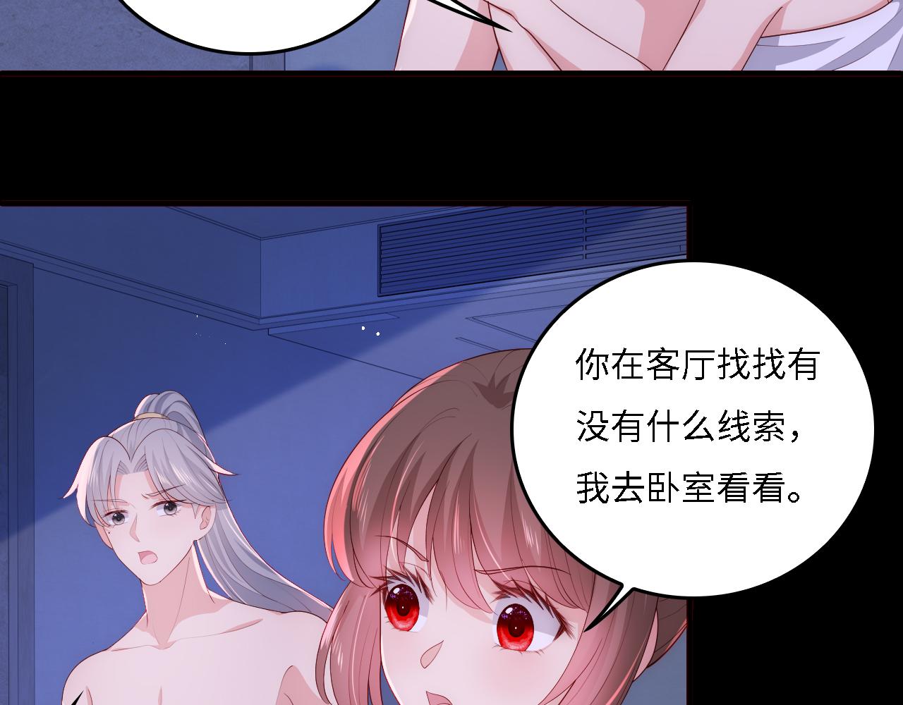 番外17 酒店遇袭64