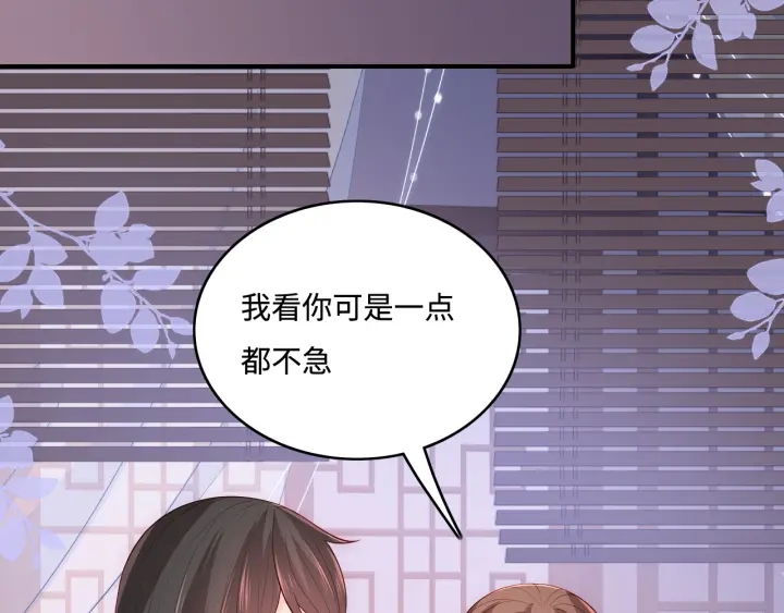 第154话 夜沐被抓101