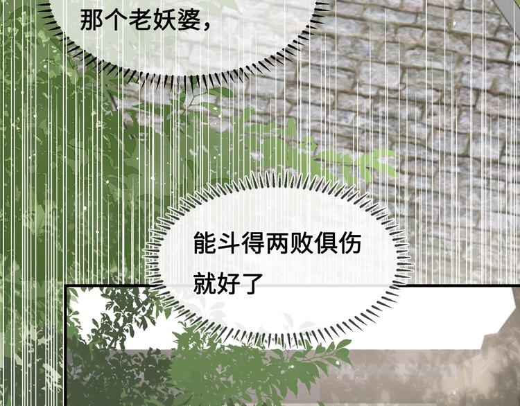 第55话 不一样的他143