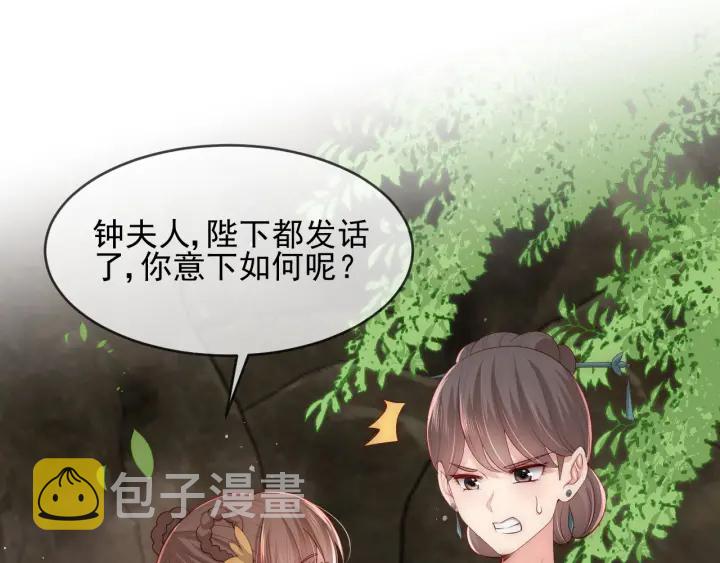 第61话 心悦之人4