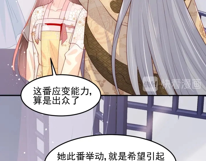 第112话 邑界图的真假72