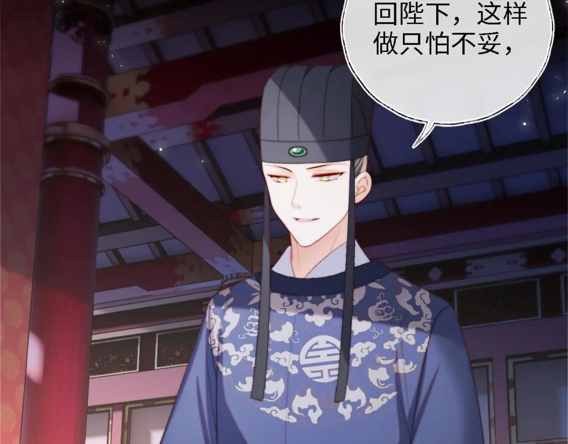 第37话 长大之后的事24