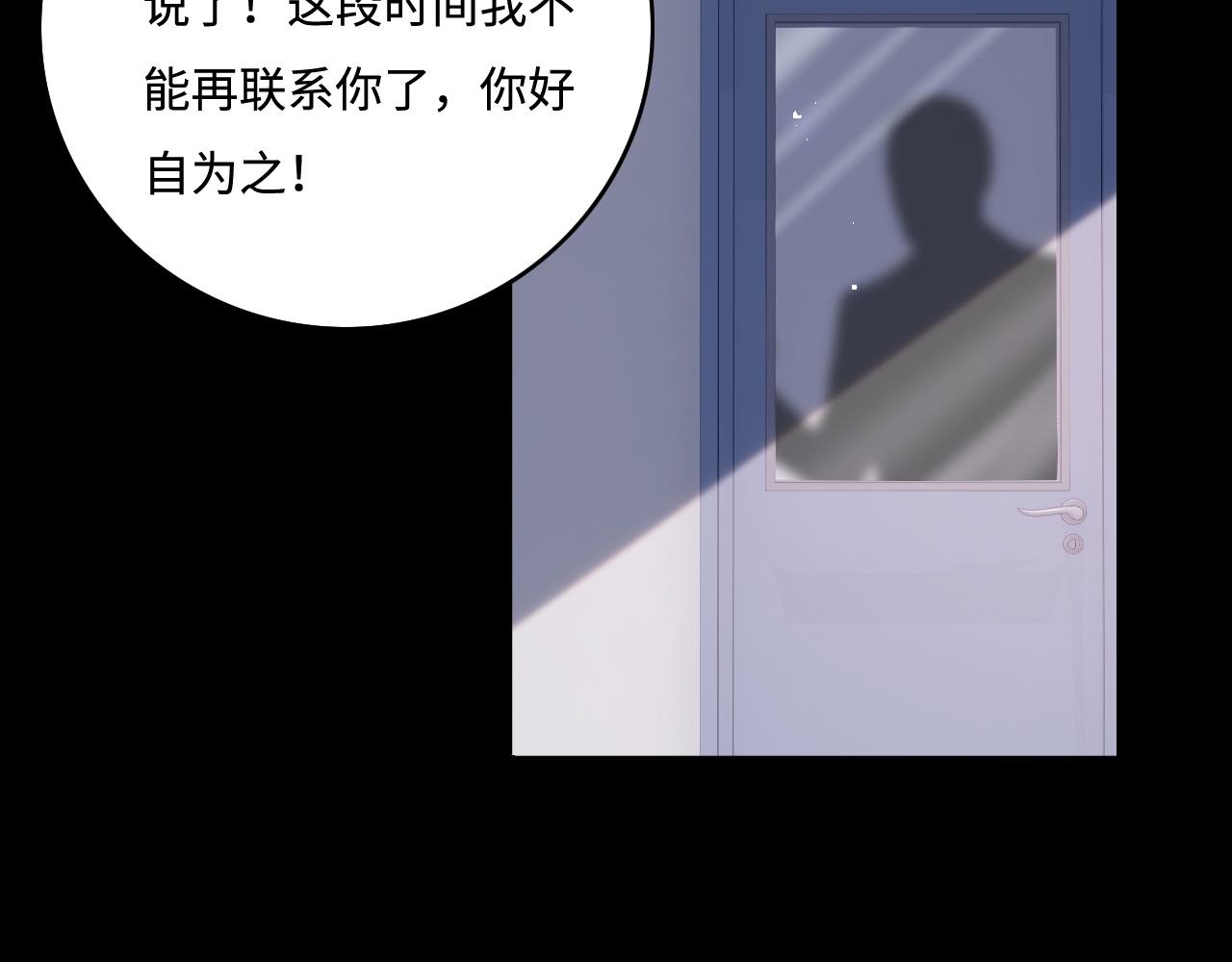 第168话 父亲的爱28
