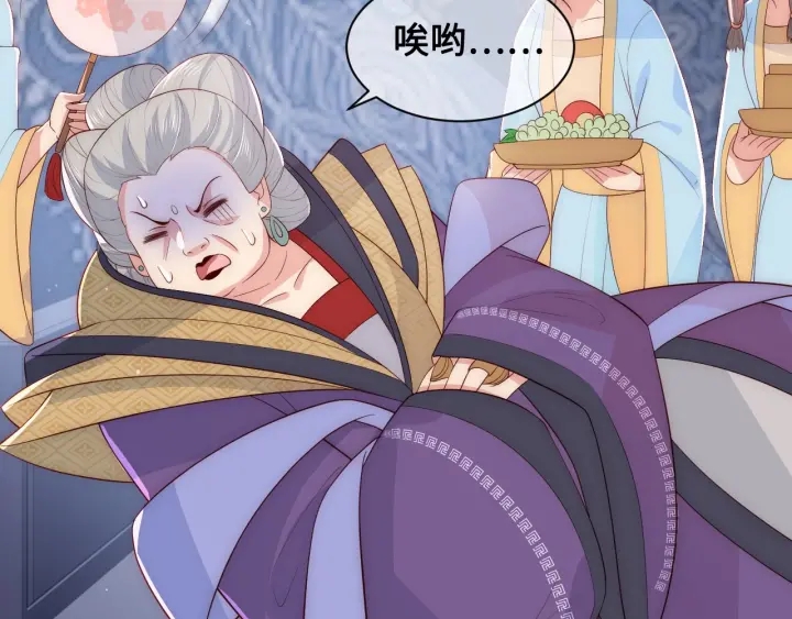 第53话 和皇祖母独处76