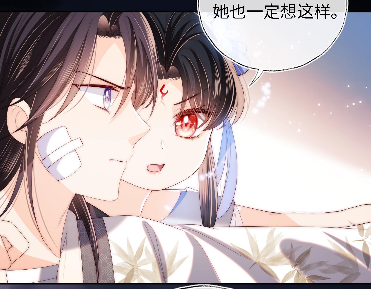 第14话 报仇雪恨83