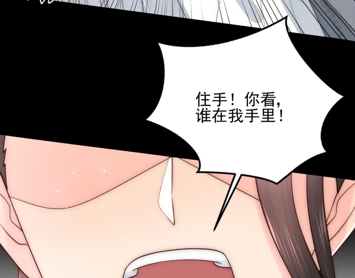 第71话 还是得靠我！108