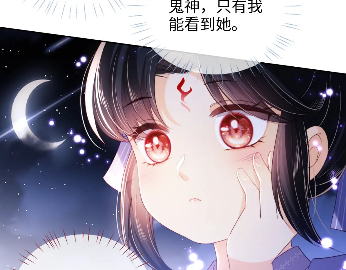 第30话 不再孤单49