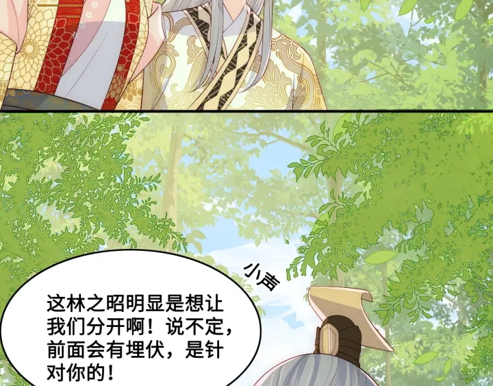 第127话 我很强的52