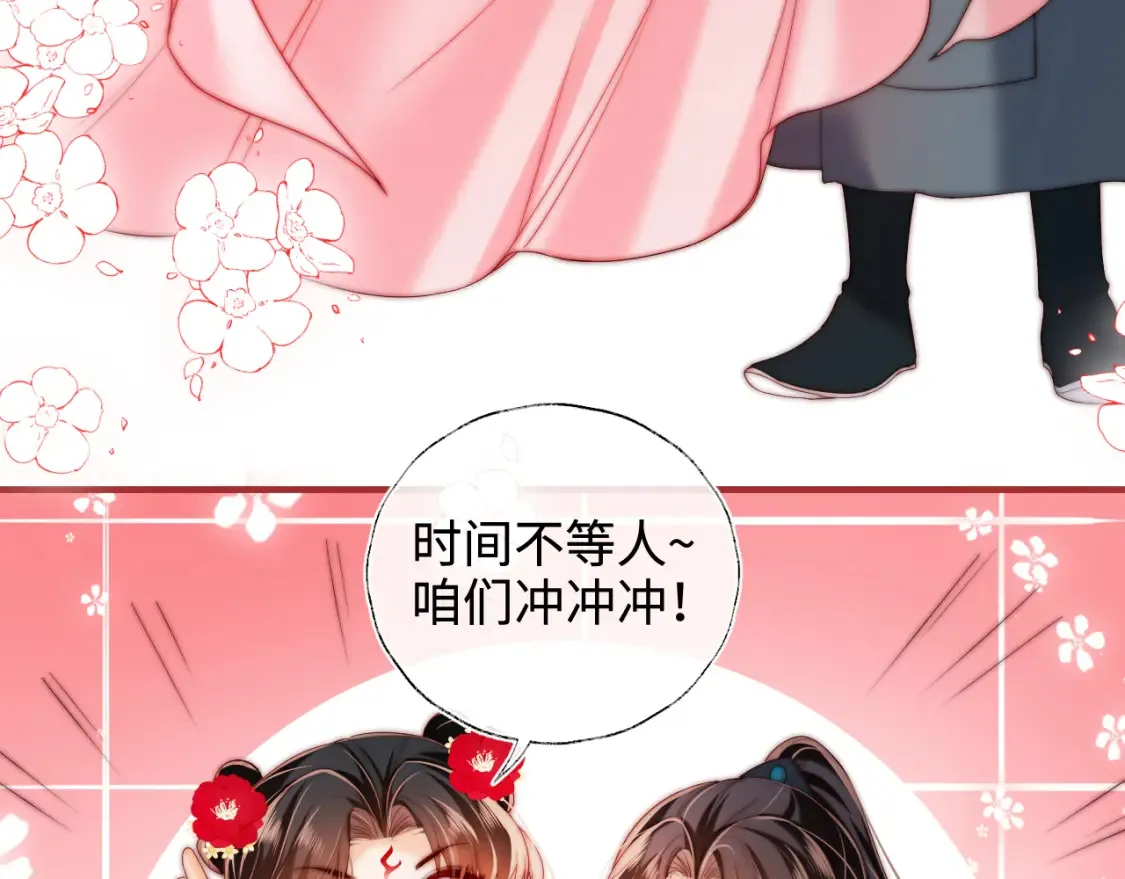 特典2 一二代联动！5