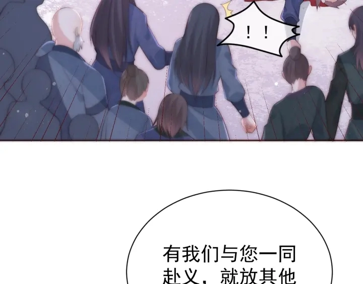 第38话 想改变他的命运114