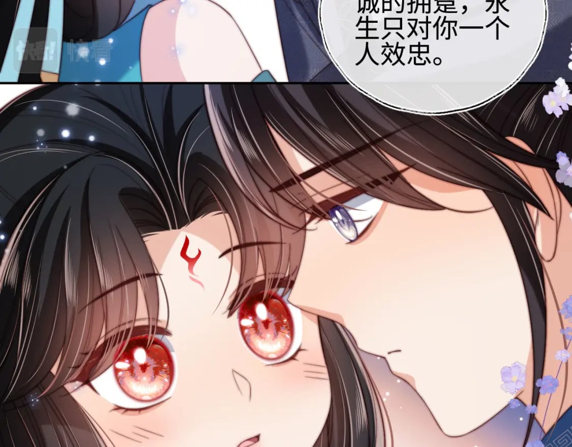 第48话 永远只为你效忠90
