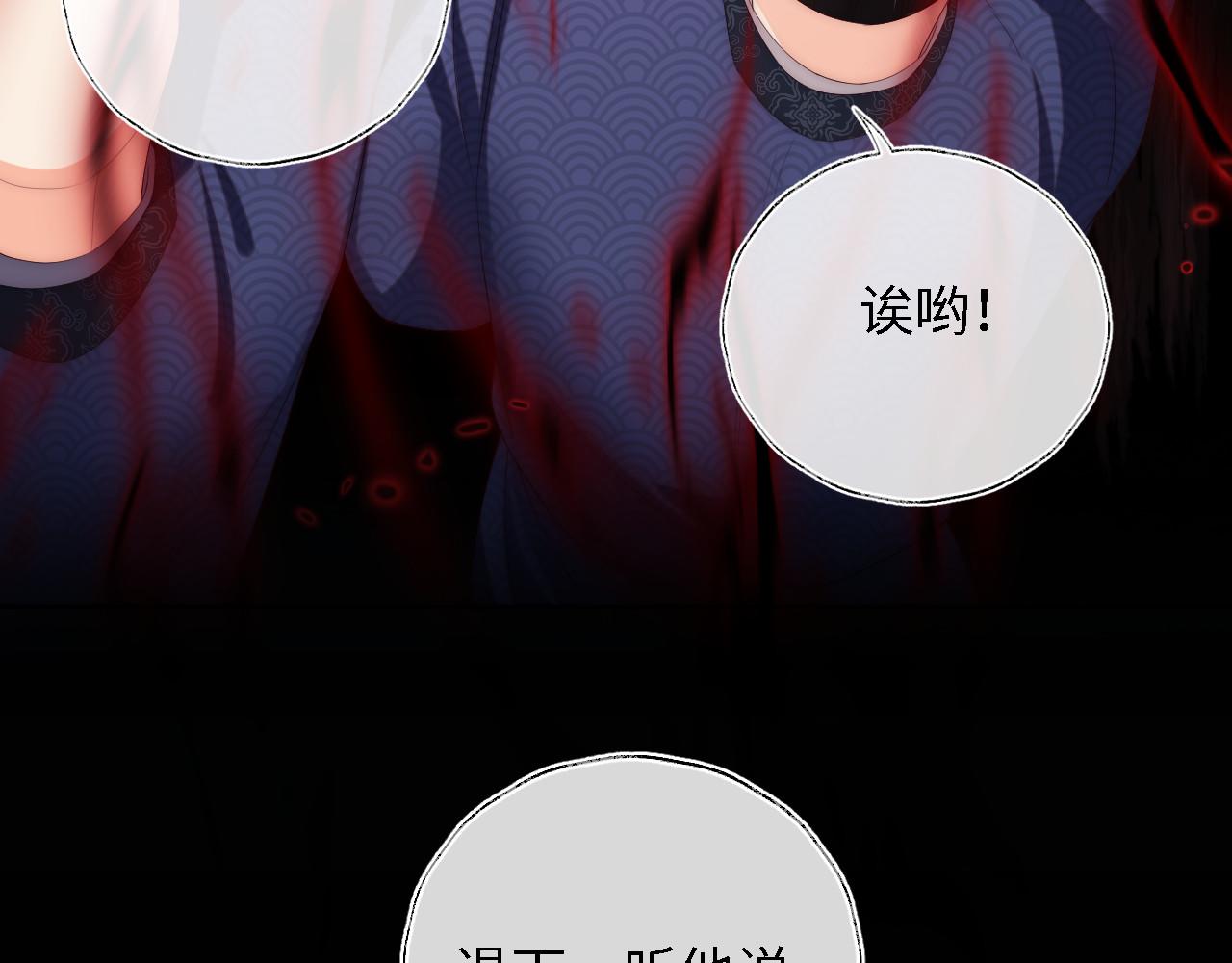 第13话 前世今生32