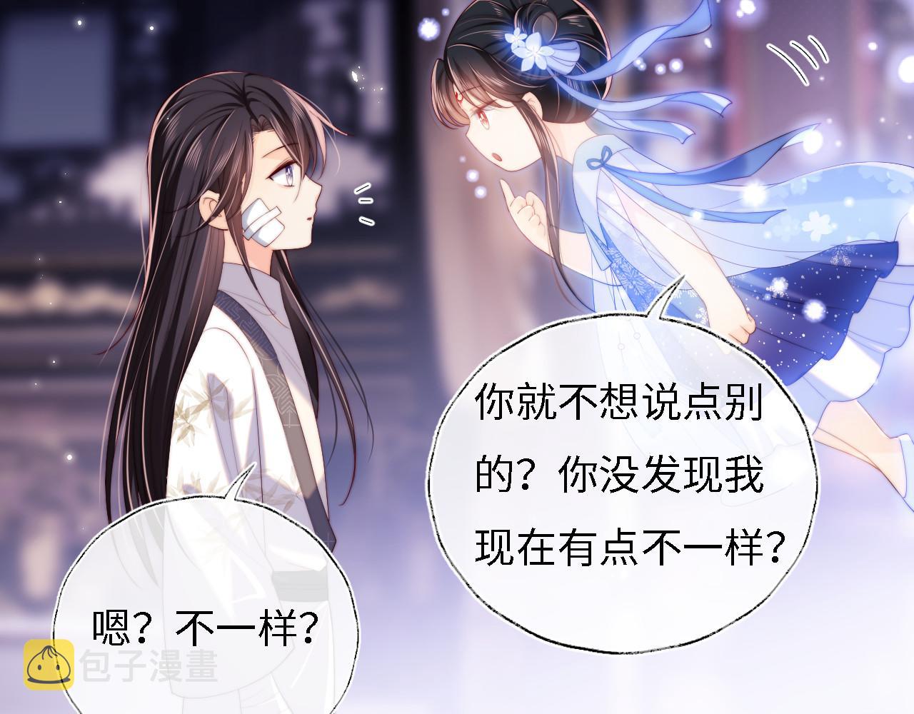 第12话 救救小恶女28