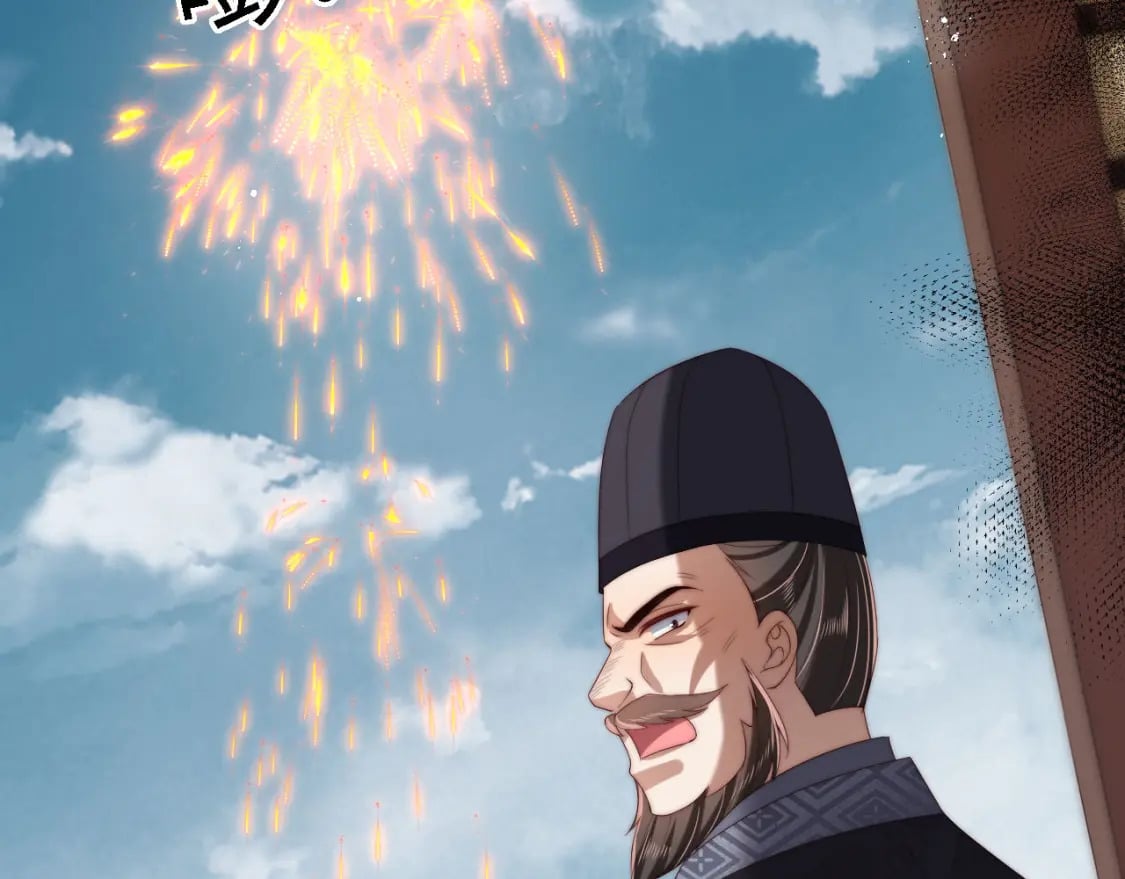第41话 里应外合56