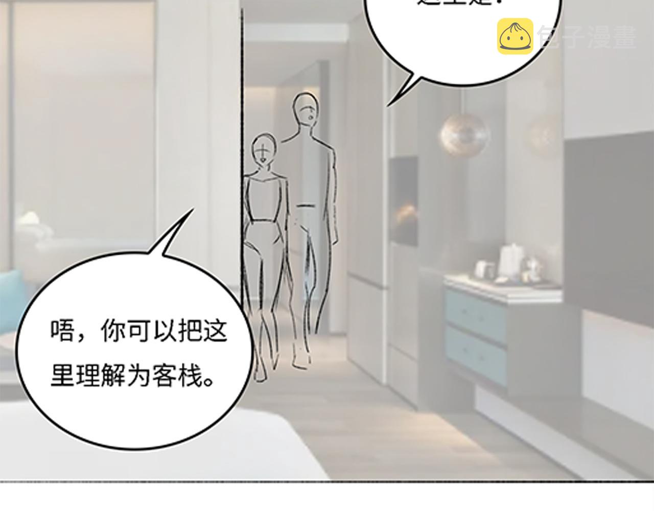 番外13 惊喜烛光晚餐81