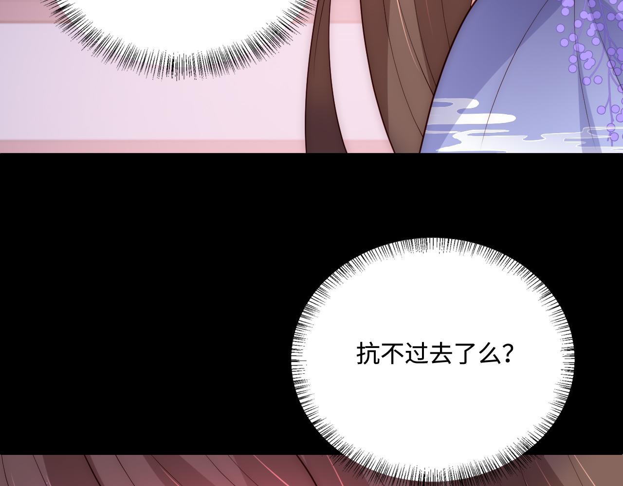 第161话 毒性再次发作36
