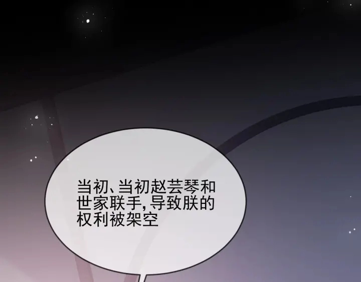第64话 遭遇暗算60