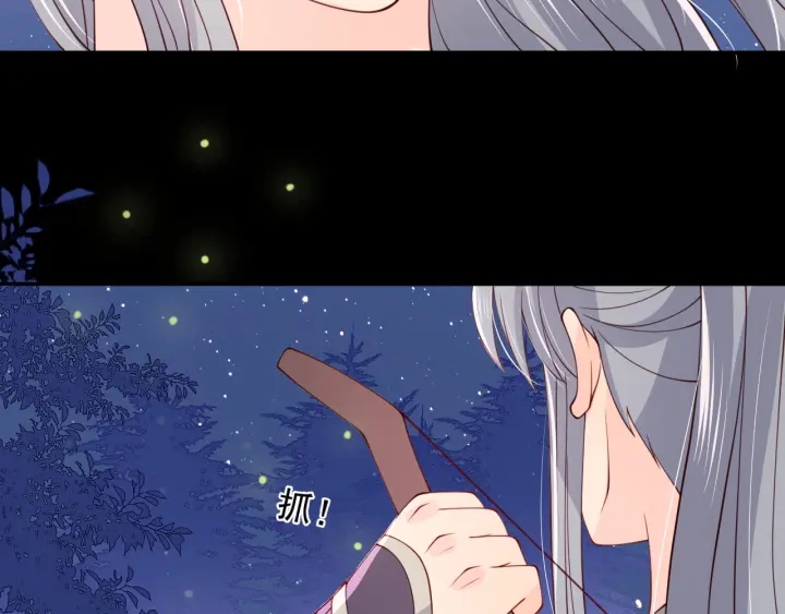 第82话 游戏继续80
