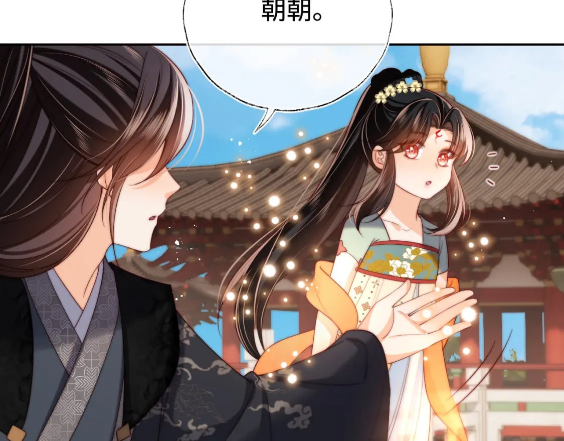 第54话 诺言47