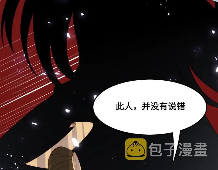 第123 将死之人74