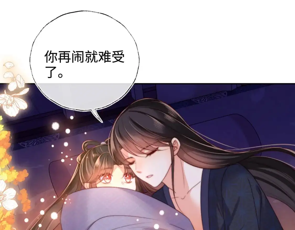 第64话 朝朝就是我全部的意义55