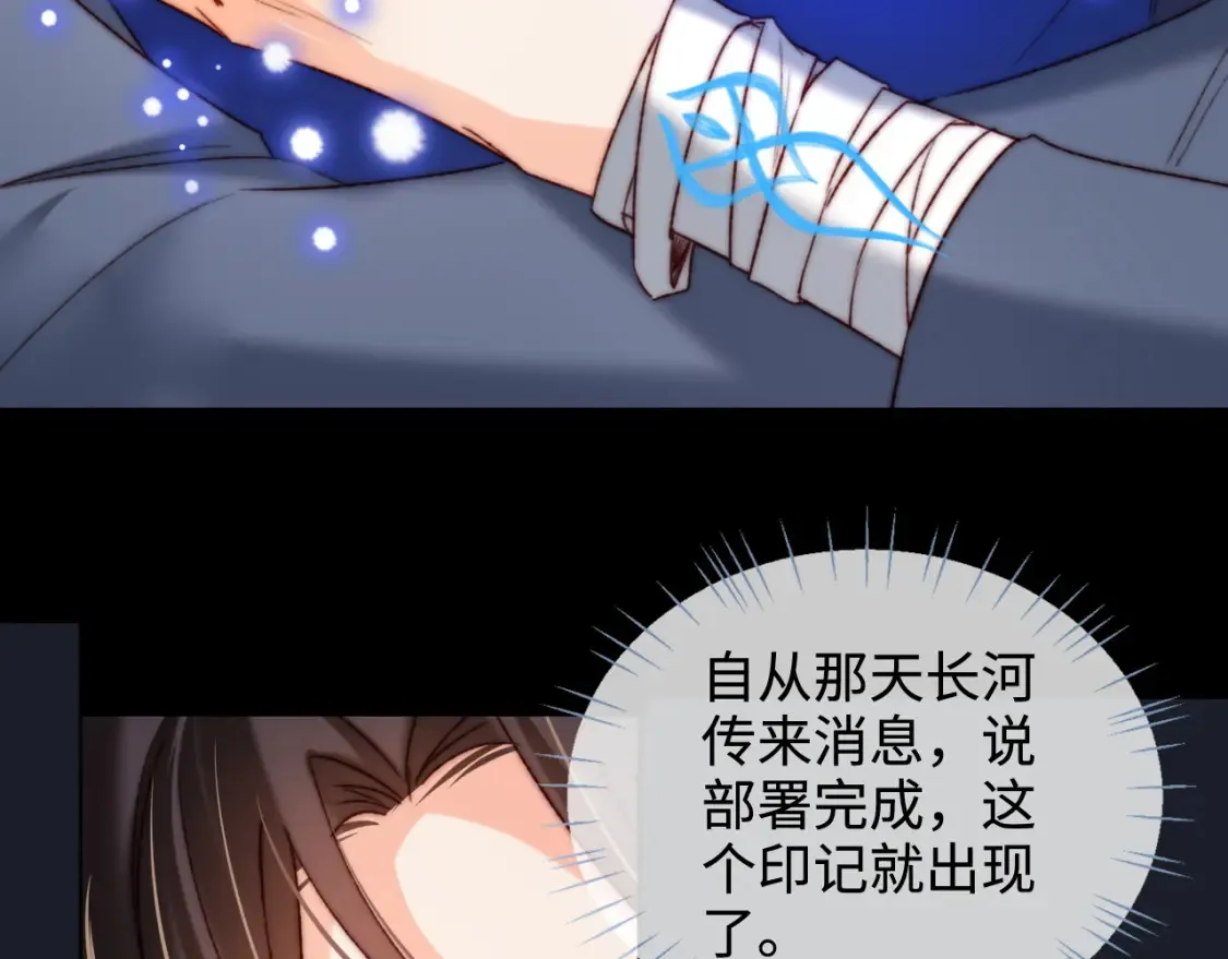 第81话 怕这一别成永别61