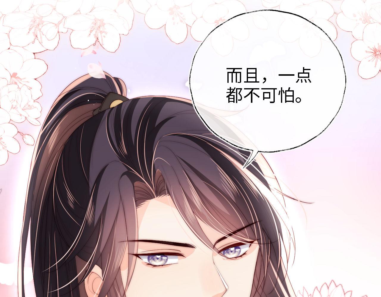 第18话 我会成为你手中的刀83